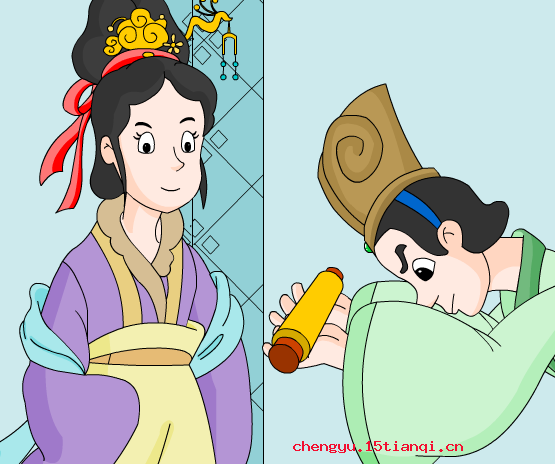 安然无恙的故事 安然无恙成语典故故事